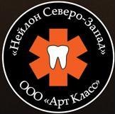 Техник