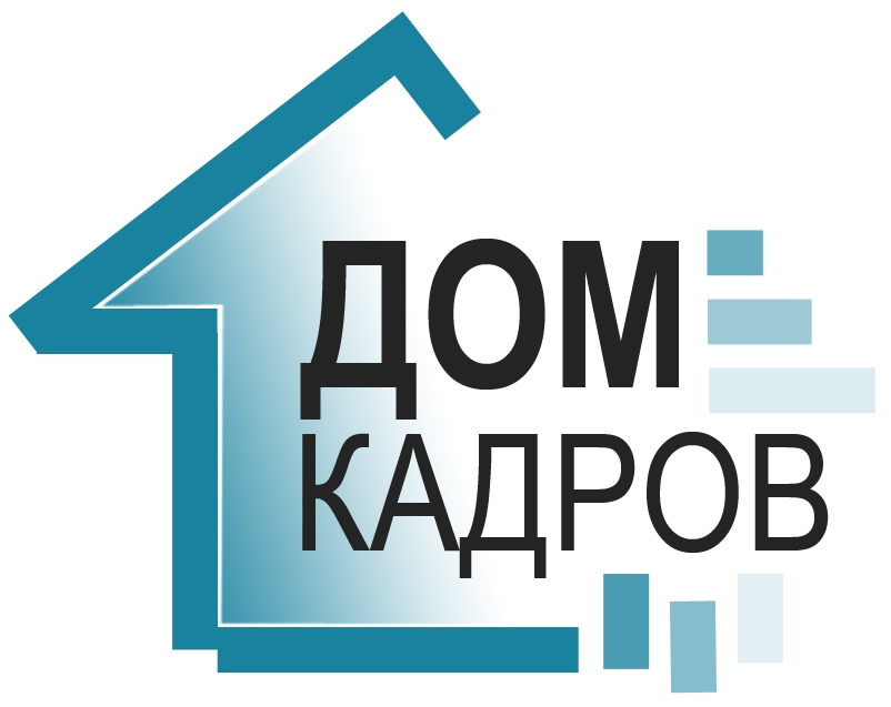 Подбор персонала, консультирование