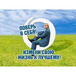 Бизнес под ключ