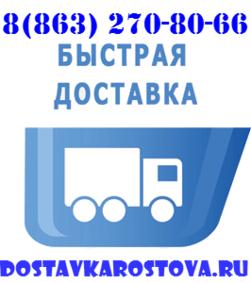 Служба срочной доставки напитков г.Ростов-на-Дону