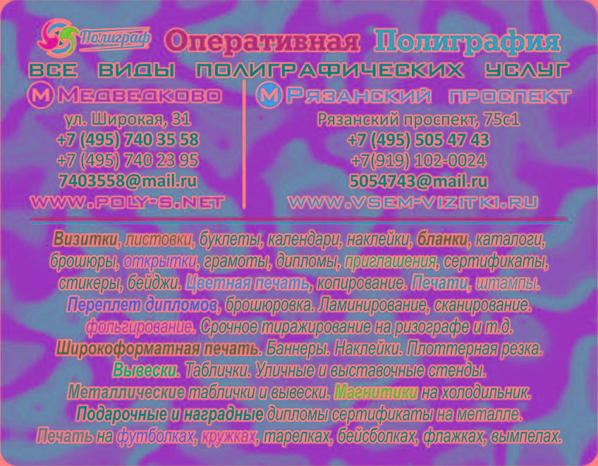 Пластиковые подарочные дисконтные карты изготовим Баннеры. Плакаты. Ризограф