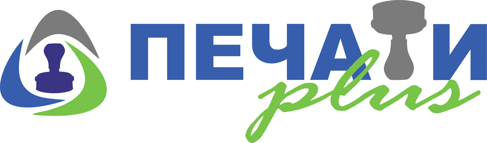 Печати и штампы