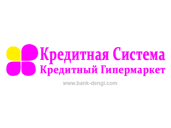 Кредиты быстро в Интернет-Банке