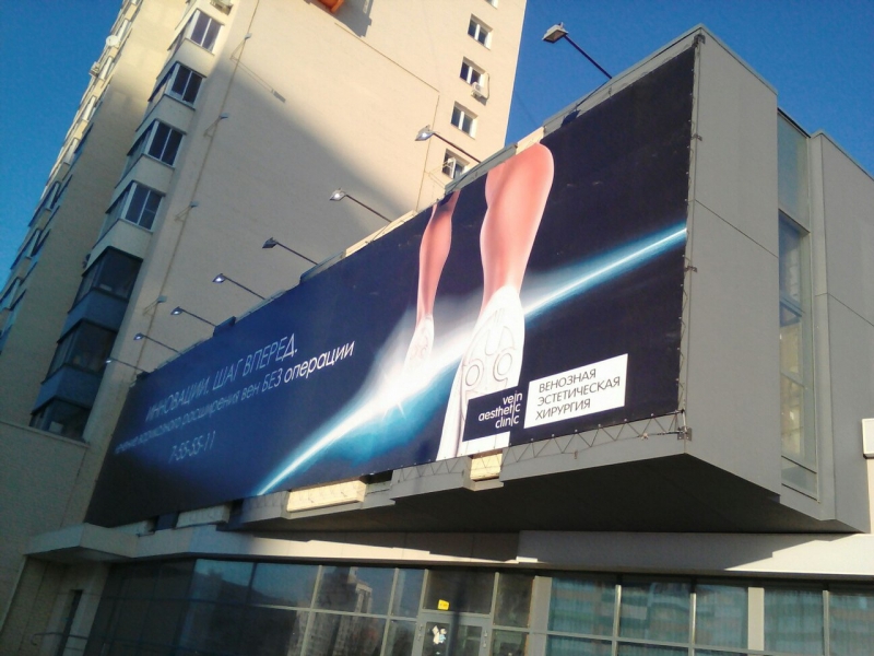 Монтаж баннеров,вывесок,пленки,рамы в Челябинске