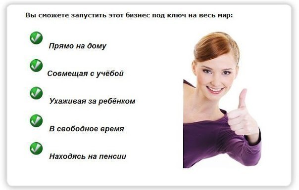 Работа удаленна