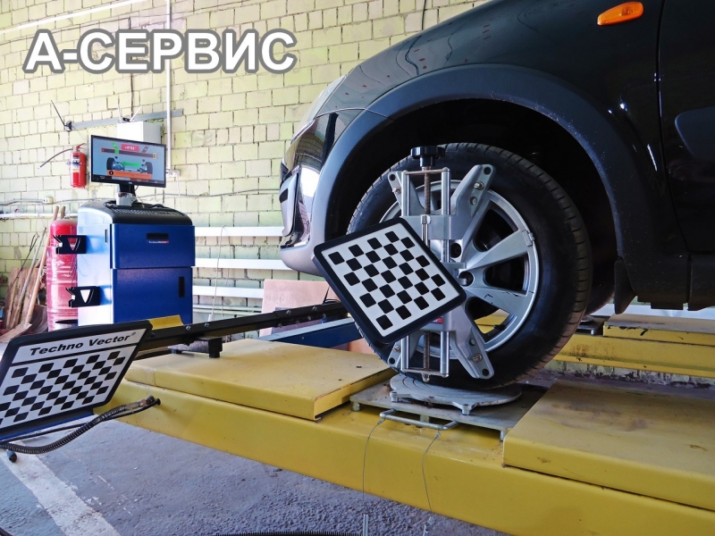 Современный автосервис в Кирове А-СЕРВИС