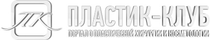 Портал о пластической хирургии и косметологии