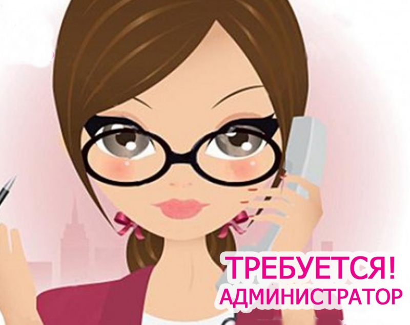 Администратор в салон, сменный график работы.