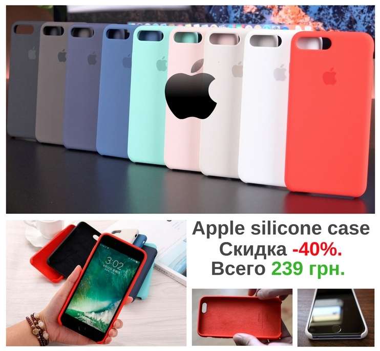 Чехол на Айфон, Apple Silicone Case Phone - 55s66s67788X