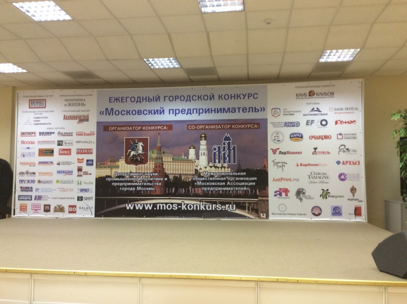 Пресс-волл баннерный 7м x 3м