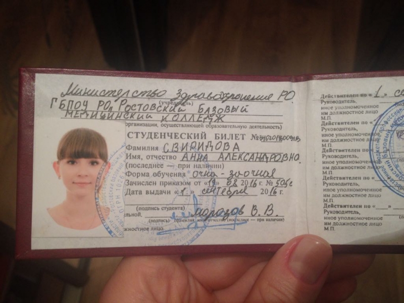 капельницы,уколы