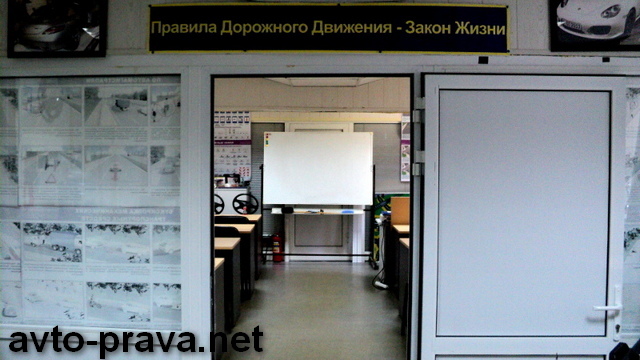 Получить водительское удостоверение. Автошкола ЮНОСТЬ у метро Семеновская.