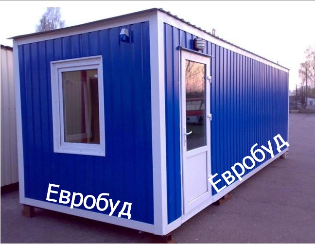 Строительная бытовка Одесса. Бытовка-вагончик.