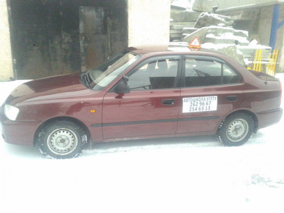 Автошкола УГЛТУ
