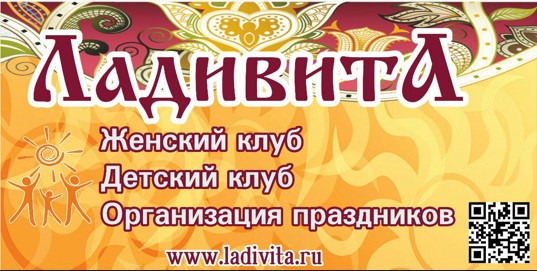 Детский клуб на Северном - Центр семейного досуга
