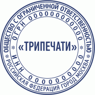 Компания Трипечати.ру