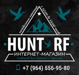 Спортивная и охотничья оптика - магазин Хант РФ