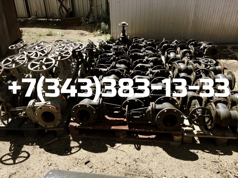 Задвижки 30с41нж - неликвид из наличия со скидкой
