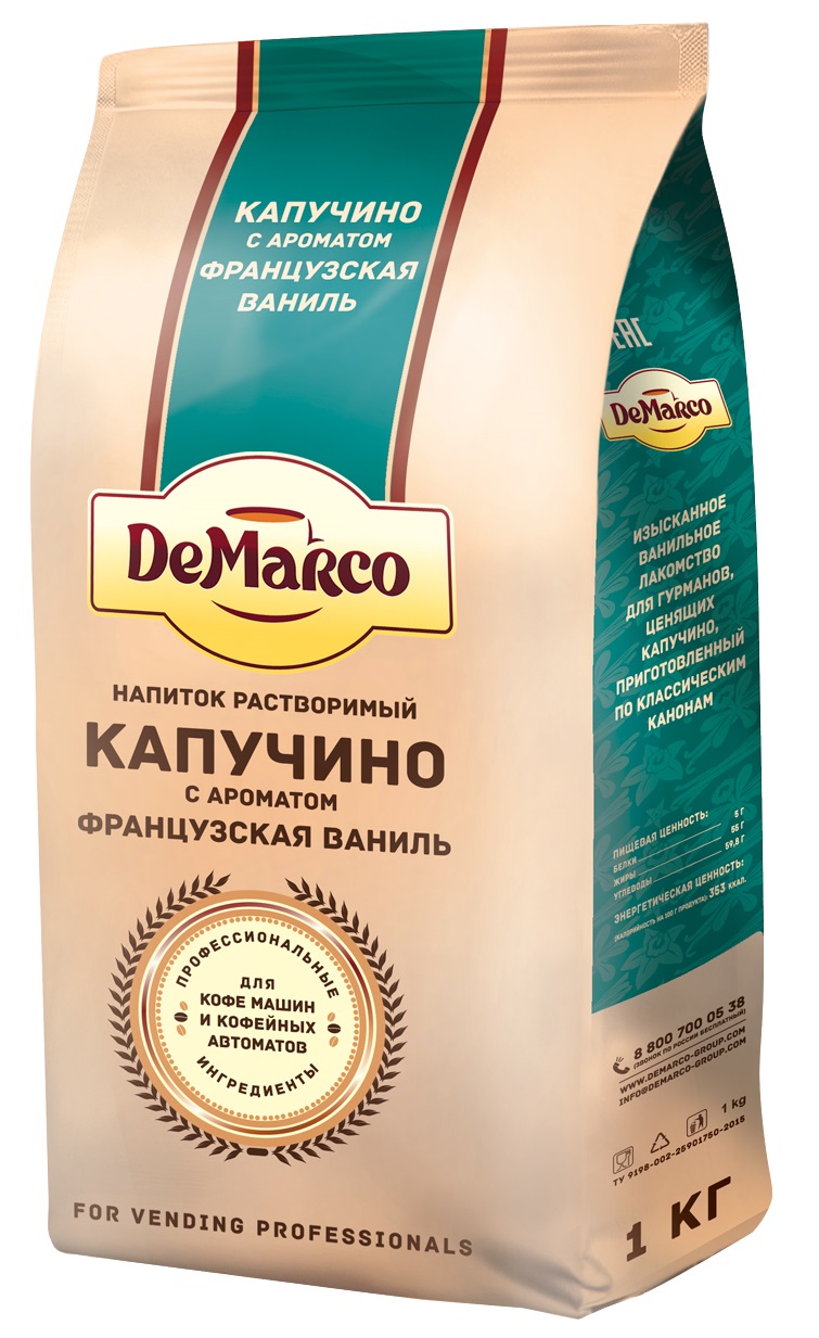 Капучино с ароматом