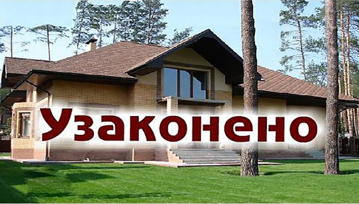 Скидка 50 на оформление сделок с недвижимостью.