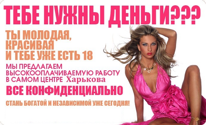 Приглашаем на работу девушек и женщин от 18 лет