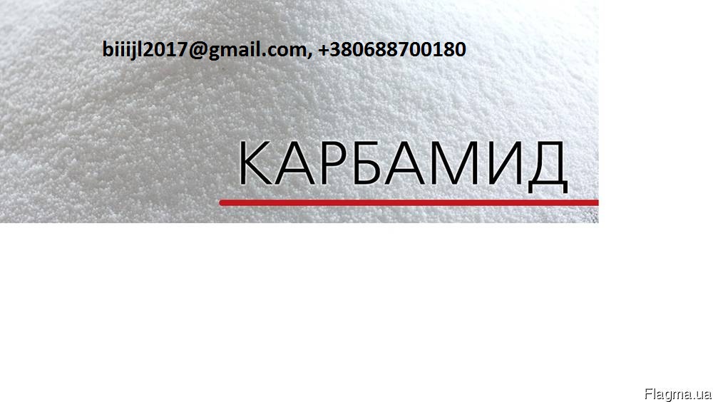 Удобрения минеральные предлагаем на экспорт.
