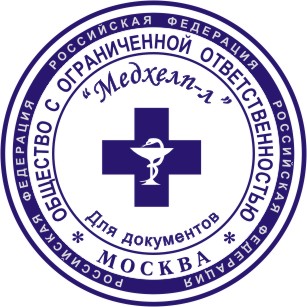 Изготовить печать, штамп у частного мастера