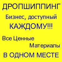 Как создать интернет-магазин быстро, бесплатно и без проблем