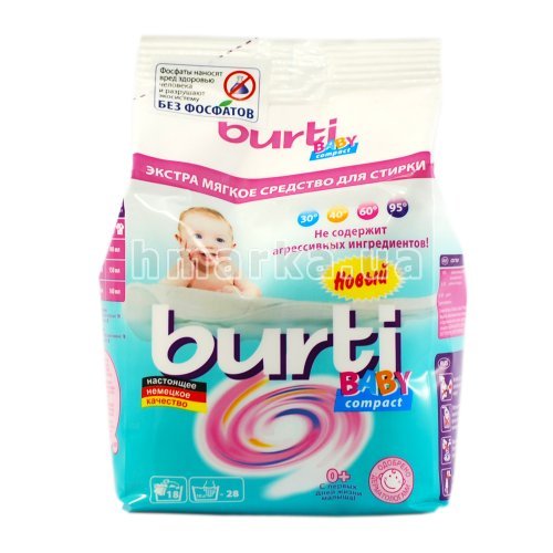 Детский порошок Burti безфосфатный