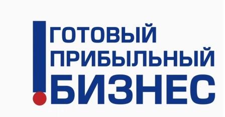 Франшиза компании по выдаче займов