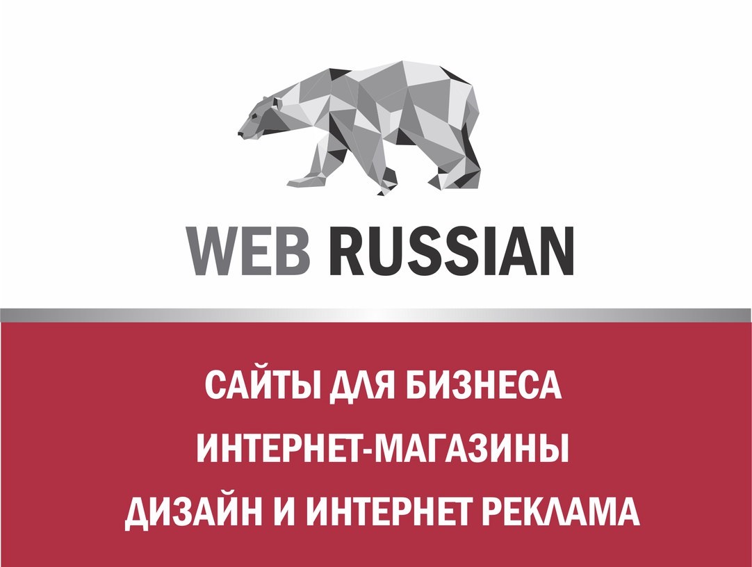 Разработка и продвижение сайтов под ключ
