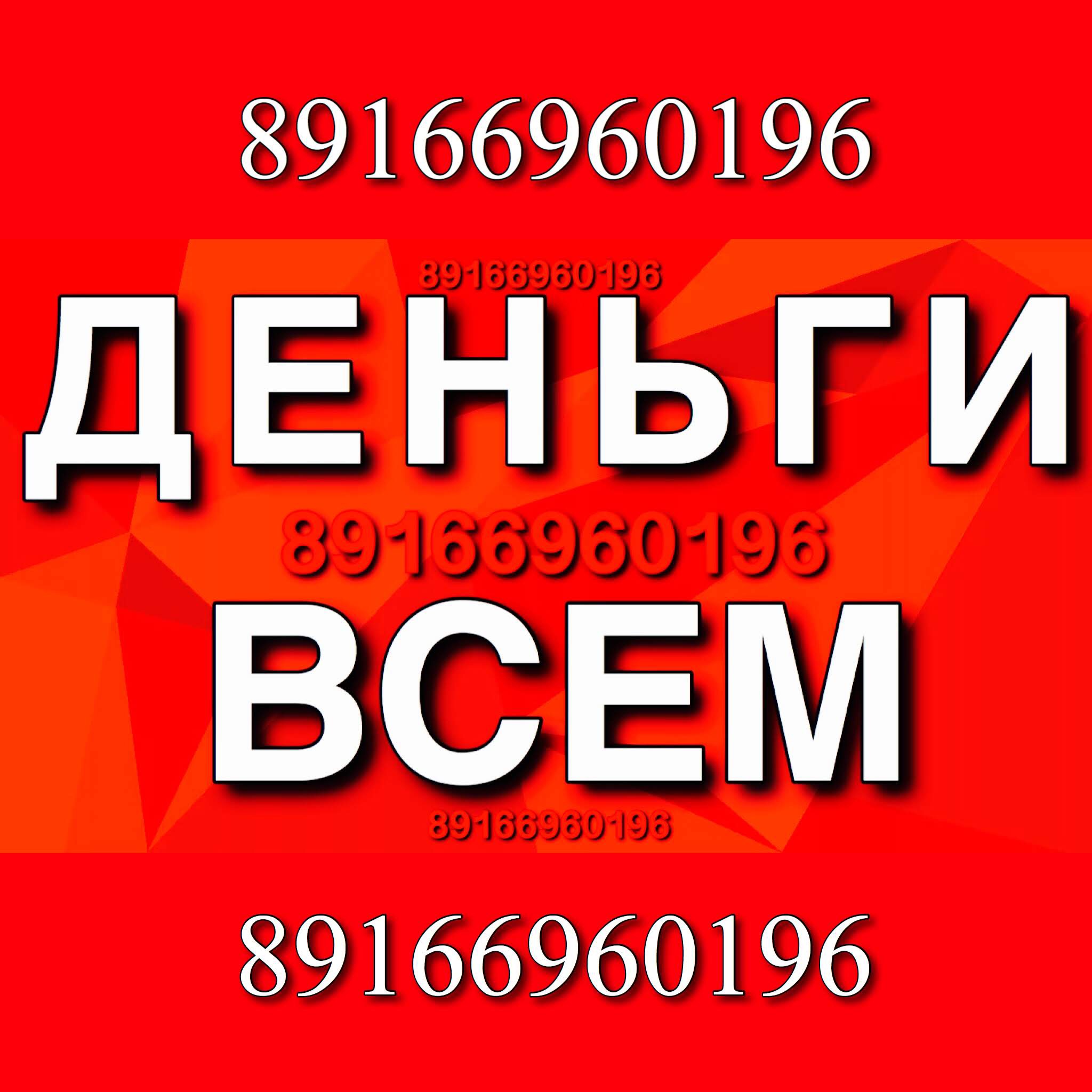 Мтс займ карта с плохой кредитной историей