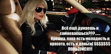 Работа для девушек в эскорте, досуга, есть возможность проживания