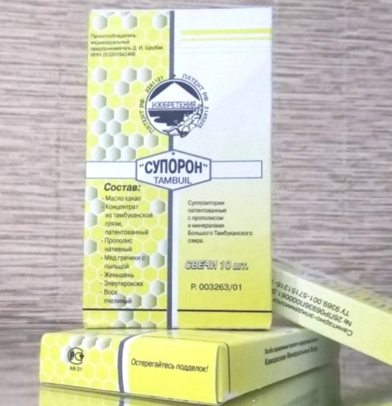 СУПОРОН. Свечи простатит ,потенция, эрозия, миома, цистит, геморрой, парапрокти