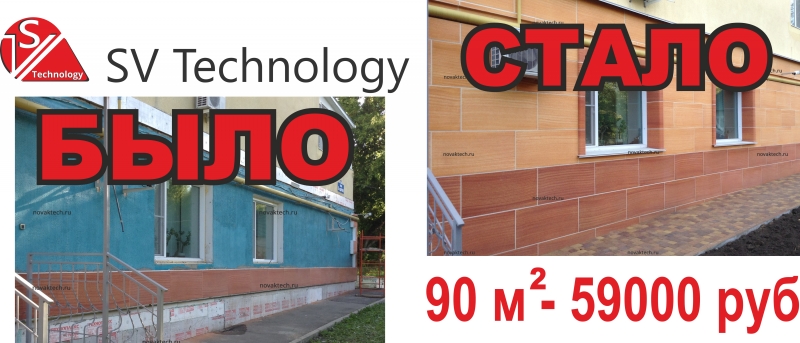 Экономь 30 лет на обогреве дома до 70 за счет термопанелей от производителя.