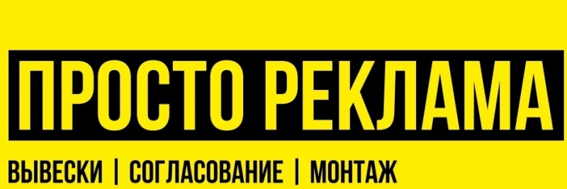 Срочно ищем МЕНЕДЖЕРА по Продажам