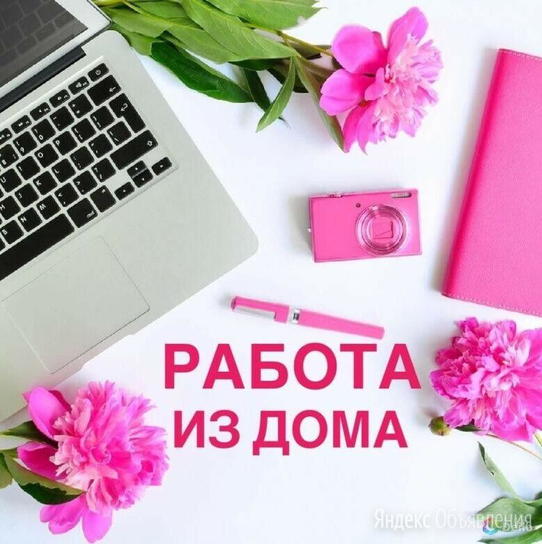 Менеджер