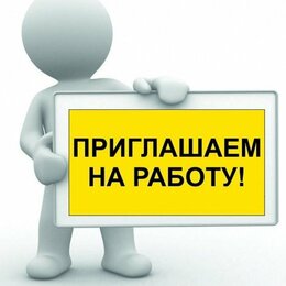 Онлайн-консультант