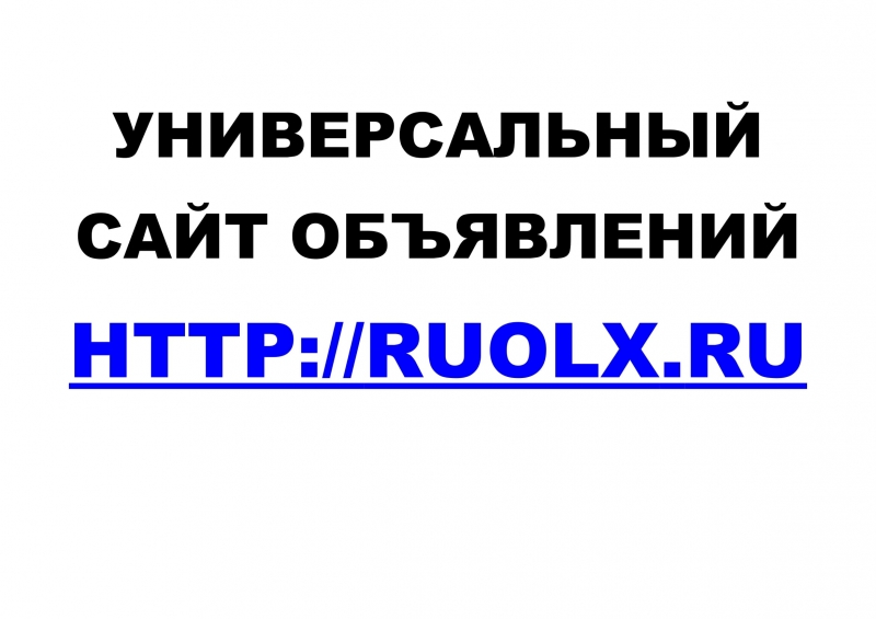    Ruolx.Ru