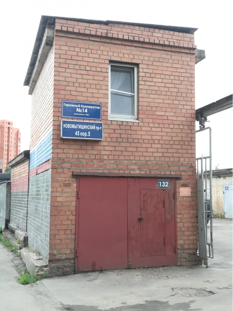 ����� 17,1 ��� � ���� 14