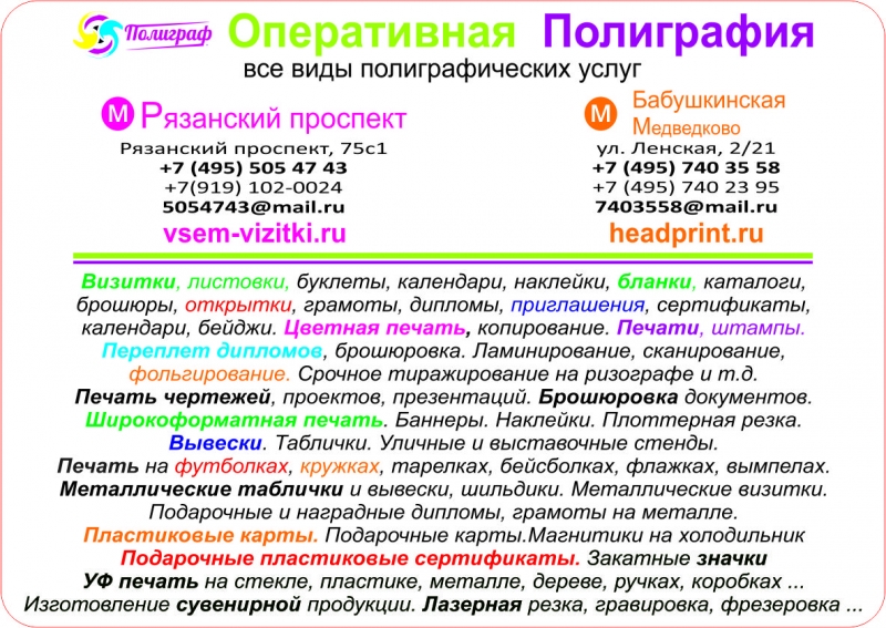 ��������������� ���������� 9742 7 495 505-47-43 ���������