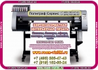 Оперативная полиграфия: Твердый +7(495)5054743 переплет диссертаций, дипломов