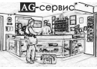 Торговое оборудование в Самаре