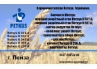 Очистка семян на сепараторах Петкус К 547 с Триерным блоком К 236