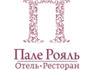 бронирование номеров в отеле