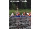 Байдарочные сплавы и отдых у воды.