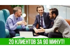Бизнес Знакомства