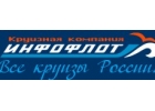 ООО Инфофлот Москва - речные круизы