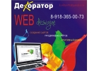 наружная реклама, полиграфия
