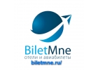 Бронирование авиабилетов и отелей